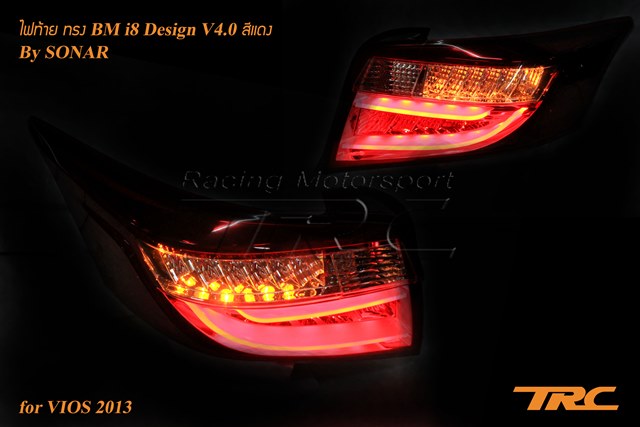 ไฟท้าย VIOS 2013 ทรง BM i8 Design V4.0 Sonar สีแดง